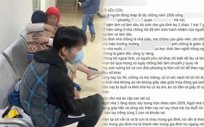 Công an phường Tây Mỗ lên tiếng vụ người phụ nữ kêu cứu vì 3 mẹ con bị đuổi khỏi nhà chồng