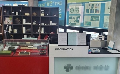 Xu hướng "cầm đồ" trở lại, thu hút giới trẻ Hàn Quốc