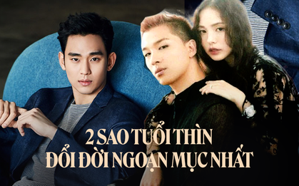 2 sao tuổi Thìn đổi đời ngoạn mục nhất: Kim Soo Hyun từ mẫu nội y thành đại gia hơn nửa nghìn tỷ, Taeyang xứng đáng được dựng thành phim