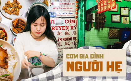 Quán cơm nhà người Hẹ tuổi đời gần 80 năm nức tiếng khu Chợ Lớn, thực đơn gần trăm món không ghi giá tiền nhưng lại khiến thực khách thích thú