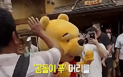 Người đàn ông chỉ đánh nhẹ vào đầu chú gấu mascot nhưng đã gây ra "tai hoạ" không ngờ