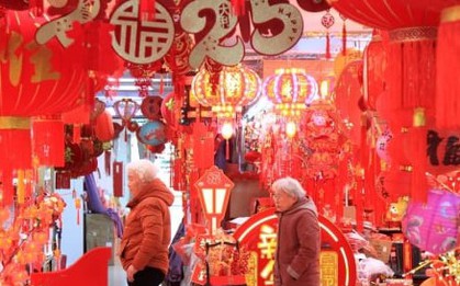 Ngày đầu năm mới không phải bao giờ cũng là 1/1