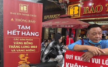 Vàng nhẫn 'cháy khét', giá tăng hơn 150 triệu đồng/lượng