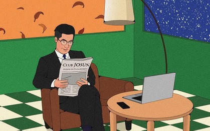 "Ngáo ngôn, không có cửa tồn tại"