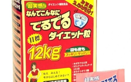 Bộ Y tế yêu cầu Shopee gỡ sản phẩm ‘giảm 12kg’ chưa được cấp phép