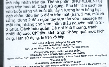 Mỹ phẩm của Mailisa: Cơ quan chức năng nói gì?