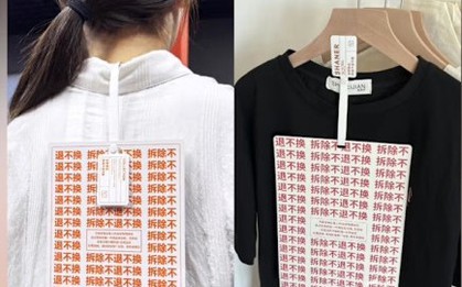 Nhãn mác to như iPad - chiêu chống trả hàng cực dị của cửa hàng Trung Quốc