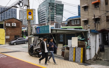 Một thế hệ vô hình