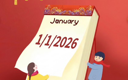 Tết Dương lịch 2026: 60 năm mới gặp một lần, biết trước 3 tin vui 2 điều kỵ để cả năm hanh thông