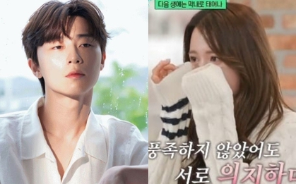 Bạn gái tin đồn của Park Seo Joon òa khóc nức nở trên truyền hình, chuyện gì đây?