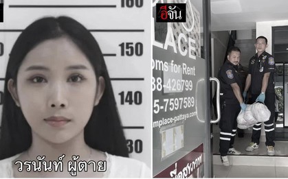 Thảm án rúng động Thái Lan: Thi thể không nguyên vẹn của cô gái chuyển giới được phát hiện trong căn hộ