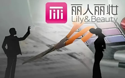 Vụ ly hôn đình đám của cặp vợ chồng sáng lập công ty bán lẻ mỹ phẩm nghìn tỷ xứ Trung