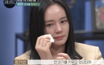 “Ngọc nữ” có chiếc mũi đẹp nhất showbiz lên tiếng đính chính