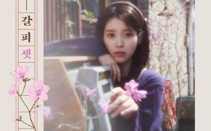 IU phát hành album remake đầu tiên sau 8 năm