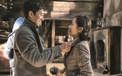 4 siêu phẩm thành công nhất sự nghiệp Son Ye Jin: Nhất định phải xem đủ!