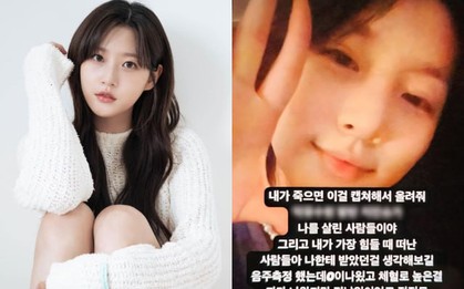 SBS tung tin nhắn tuyệt mệnh của Kim Sae Ron, Kim Soo Hyun có liên quan đến cái chết của cố diễn viên?