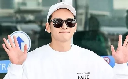 Ji Chang Wook đến Việt Nam