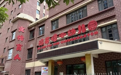 Trung Quốc: Nhiều quan chức cấp cao bị điều tra vụ cho hàng trăm trẻ em ăn sơn