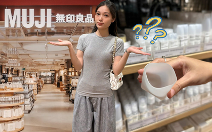 Vào store MUJI tôi phát hiện 6 món "lạ đời", phải hỏi ChatGPT mới biết cách sử dụng!