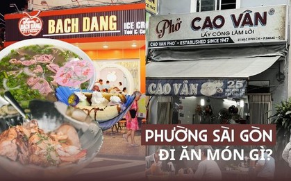 Phường Sài Gòn: Có 2 hàng phở nấu suốt 1 thập kỷ, quán hủ tiếu “người yêu cũ” khiến sao Việt ghé đến hoài