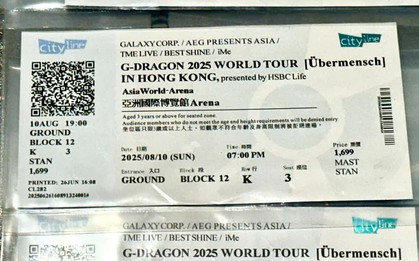 Phát hiện vé concert G-Dragon giả tràn lan: Gần như không thể phân biệt với vé thật, fan cần làm gì?