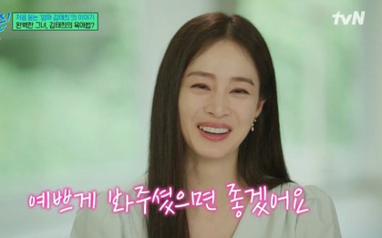 Kim Tae Hee chấp nhận việc lão hóa ở tuổi 45