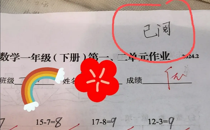 Bài kiểm tra điểm cao nhưng lại khiến dân mạng tranh cãi gay gắt, 1 người bình luận: Nhìn là biết cha mẹ em này rất vô tâm!