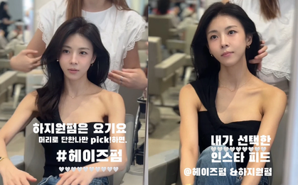 Chị đẹp U50 Ha Ji Won có 4 kiểu tóc thu gọn mặt đến khó tin, gái Hàn khuyên nên thử