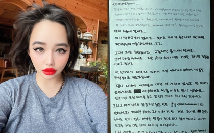 Drama Park Bom với 2NE1 chưa dừng lại, tiếp tục có tình tiết mới cho dân tình chấm hóng