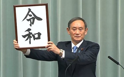 Người Nhật đang không chỉ sống ở năm 2026