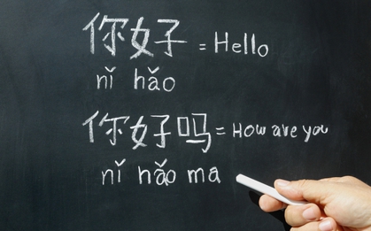 Lời khuyên đến những người học tiếng Trung
