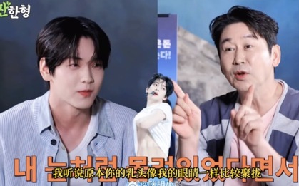 Đang nóng trên MXH: Soobin bị 1 "MC quốc dân" quấy rối, đùa giỡn chuyện nhạy cảm trong show