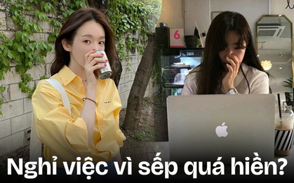 Sếp quá hiền, không bao giờ nặng lời lại khiến nhân viên muốn nghỉ việc: Vì sao?