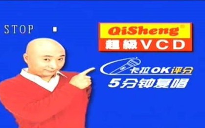 Một thời nhà ai có đầu đĩa Qisheng "hình ông đầu trọc" này thì là ăn chơi nhất xóm: Giờ loại máy này đâu hết rồi?