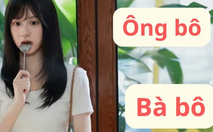 Vì sao gọi cha mẹ là "ông bô", "bà bô"?