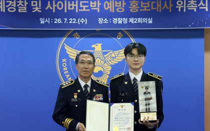 Faker được bổ nhiệm làm sĩ quan cảnh sát danh dự, trở thành đại sứ phòng chống cờ bạc trực tuyến cho thanh thiếu niên