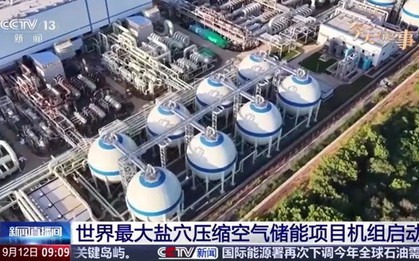 Phát hiện Trung Quốc đưa 16 bể nước hình cầu có dung tích bằng 22 bể bơi xuống sâu 1.000 mét dưới lòng đất, hoàn thành “nhà máy” đặc biệt lớn nhất thế giới