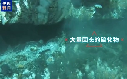Sau 18 ngày thăm dò, láng giềng Việt Nam phát hiện 'kho báu' lớn dưới đáy biển, chứa hàm lượng vàng và bạc cực cao