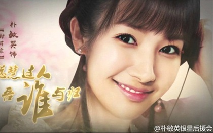 Park Min Young xinh xắn dập tan dư luận trong teaser "Cẩm Y Dạ Hành"