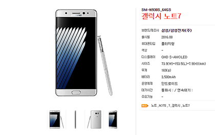 Samsung Galaxy Note7 tiếp tục lộ clip màn hình cong, có 3 phiên bản màu