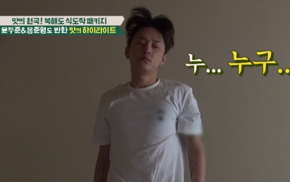 Một Idol Hàn Quốc bị than phiền vì tiếng nghiến răng khi ngủ!