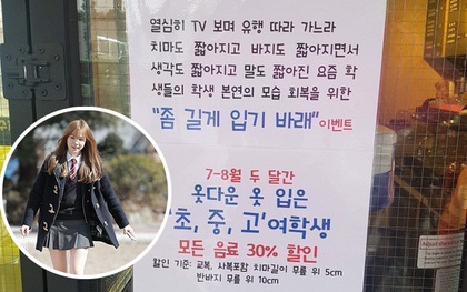 Hàn Quốc: Quán cafe gây tranh cãi vì quy định chỉ giảm giá cho nữ sinh không mặc váy ngắn, không trang điểm