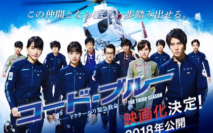 Sau cơn sốt drama, phim Nhật “Code Blue” sắp có bản điện ảnh đầu tiên