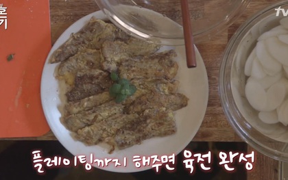 Xem ngay công thức trứng bọc thịt chiên nịnh vợ của Ahn Jae Hyun