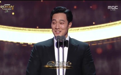 MBC Drama Awards 2018: Toàn là những cái tên "xa lạ" khán giả còn không biết phim đã chiếu lúc nào
