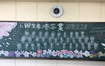 Nhìn học sinh Nhật vẽ tranh trên bảng đen ngày tốt nghiệp, ai cũng nghẹn ngào nhắn nhủ: Mai ra trường đừng quên nhau!