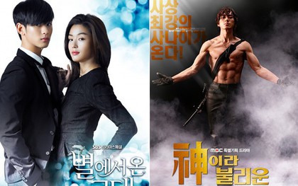 10 phim truyền hình Hàn Quốc có poster "í ẹ" khó tin, trong số đó có cả phim rất đình đám