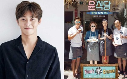 Họp báo gameshow của Park Seo Joon bất ngờ bị hủy bỏ, nguyên nhân được đồn là do "Hoa Du Ký"?