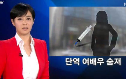 SỐC: Nữ diễn viên Hàn đột ngột qua đời, cảnh sát nghi ngờ do dùng thuốc quá liều