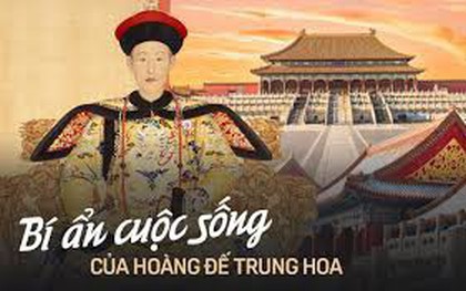 Cuộc sống của Hoàng đế nhà Thanh trong Tử Cấm Thành: Có cả thiên hạ giang sơn, chỉ thiếu tự do hạnh phúc